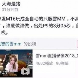 吃瓜娱乐主播消息在哪看,吃瓜娱乐主播最新消息观看指南